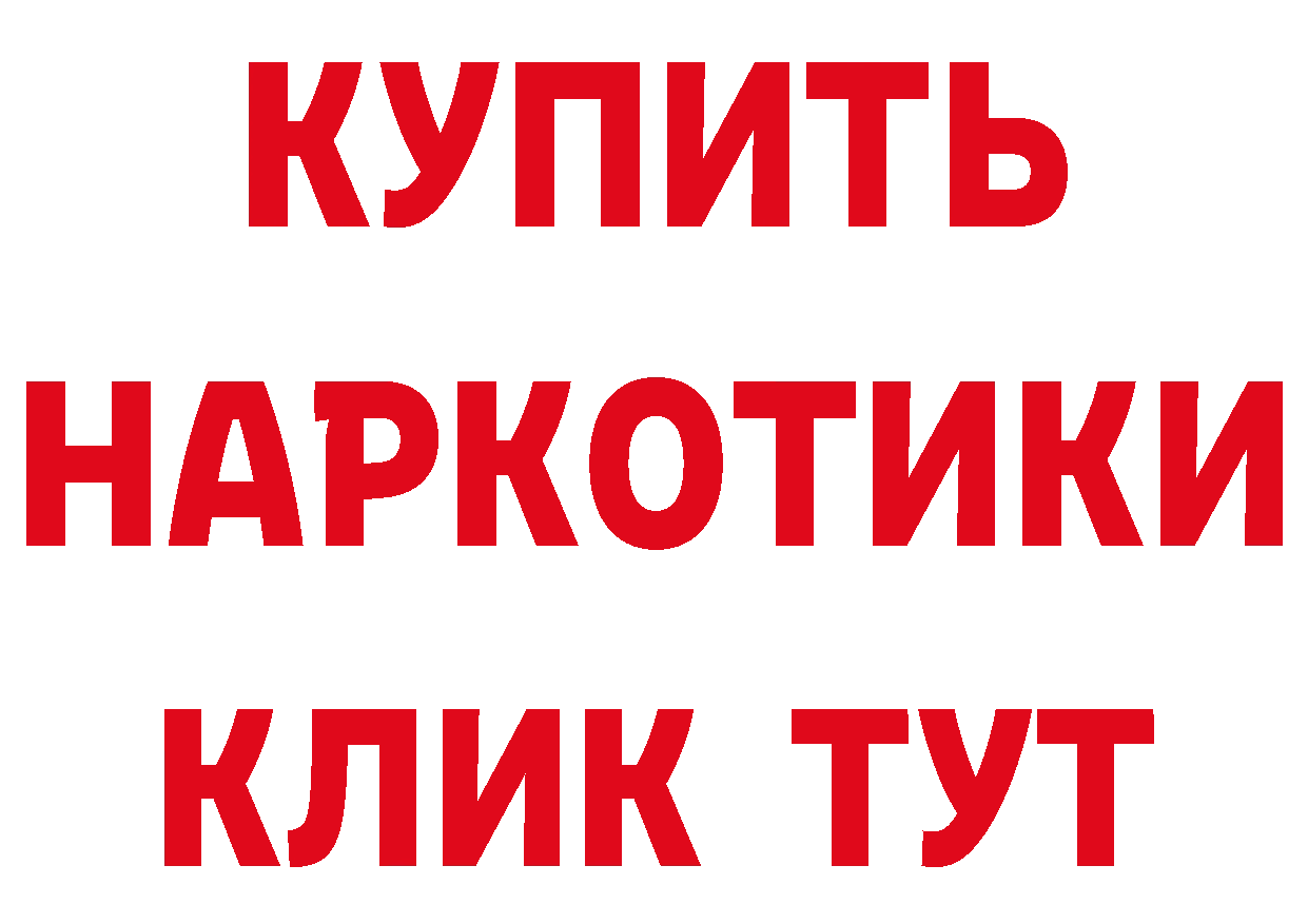 БУТИРАТ бутик зеркало сайты даркнета гидра Гаджиево